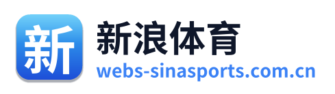 新浪体育